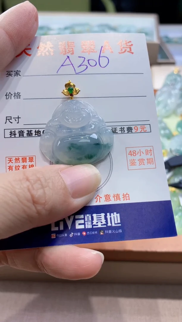 颈饰18K金镶嵌翡翠天然缅甸a货翡翠
