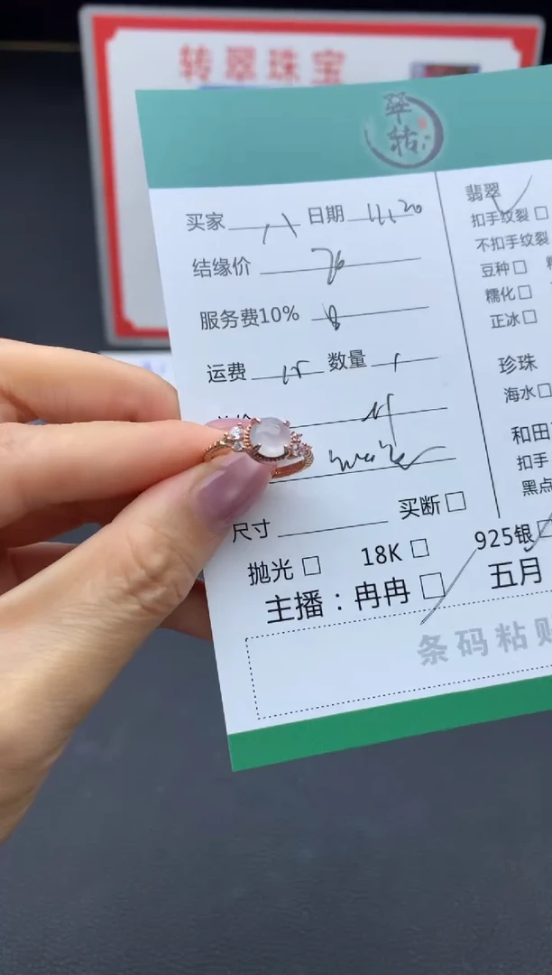 银S925镶嵌挂件翡翠八***办戒指