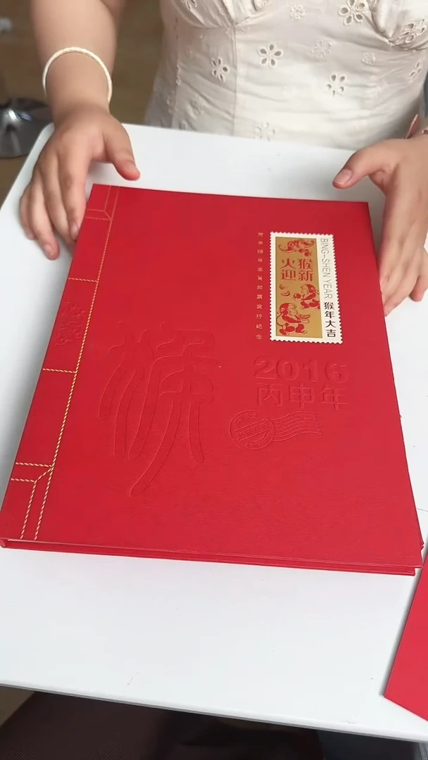 火猴 合集合集合集合集
