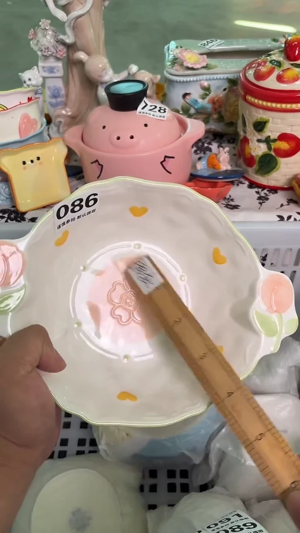 瓷片086默认微瑕15包邮库存1件