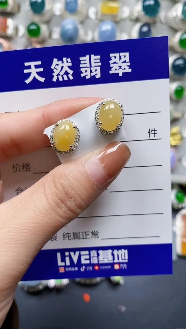 【闪购商品】翡翠耳饰银S925镶嵌0377