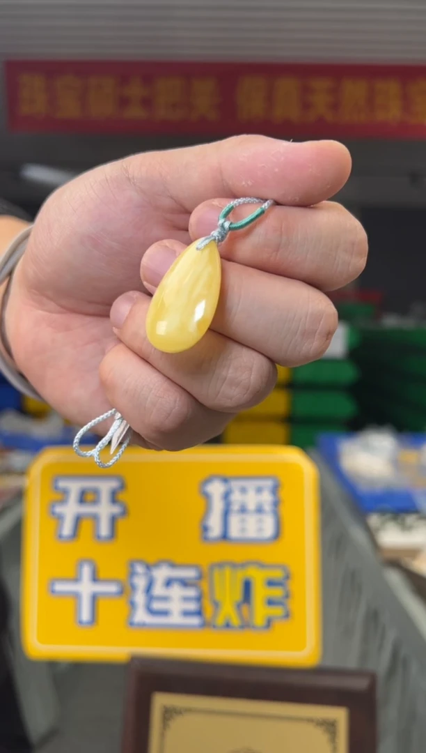【闪购商品】琥珀吊坠(不含链)未镶嵌蜜蜡水滴吊坠