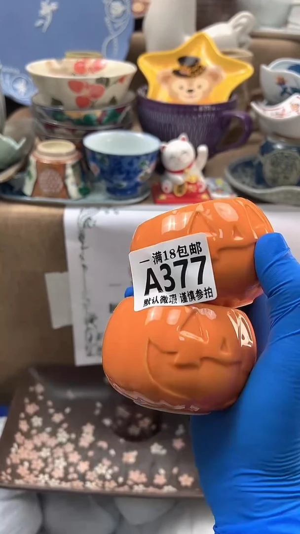 瓷片潮****馆博林陶瓷377