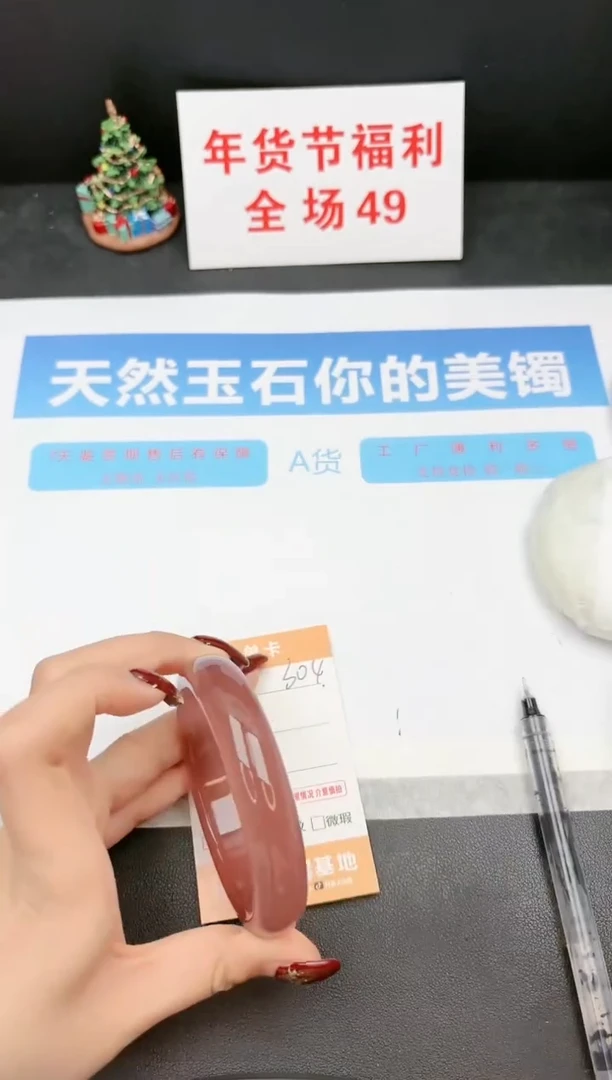 【闪购商品】石英质玉手镯未镶嵌304