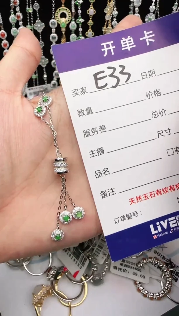 翡翠戒指银S925镶嵌1111