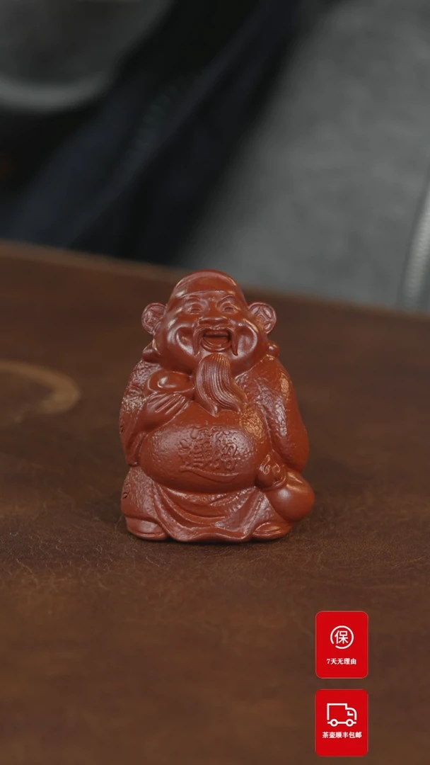 【闪购商品】紫砂茶壶手把件手把件