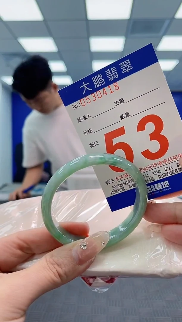 翡翠手镯未镶嵌AAAAAAAA