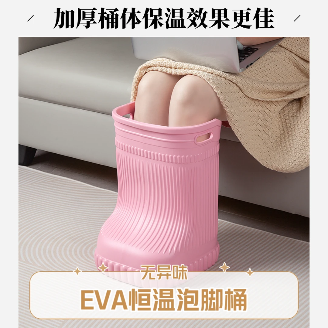 艾草泡脚专用泡脚桶养生过膝家用加厚省水足浴盆轻便足浴桶洗脚桶