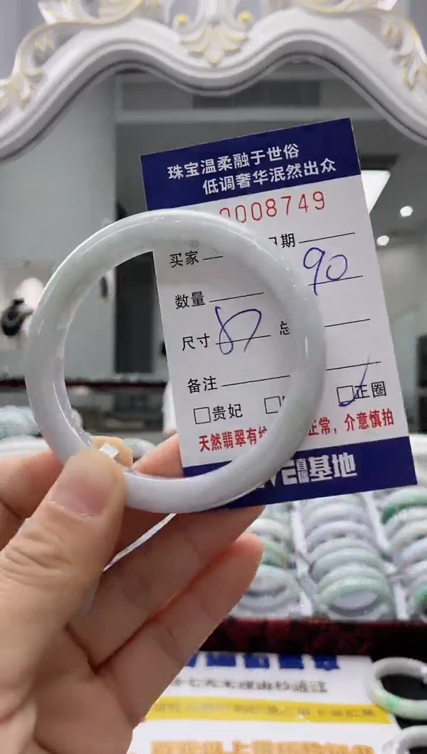 未镶嵌手镯翡翠天然缅甸A货翡翠