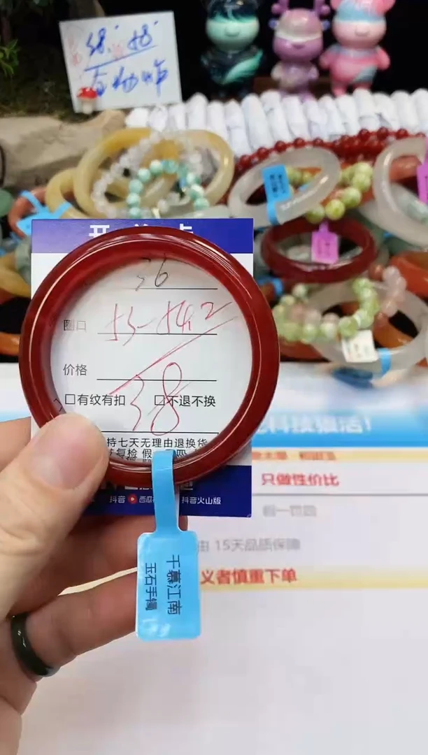 未镶嵌手镯石英质玉36