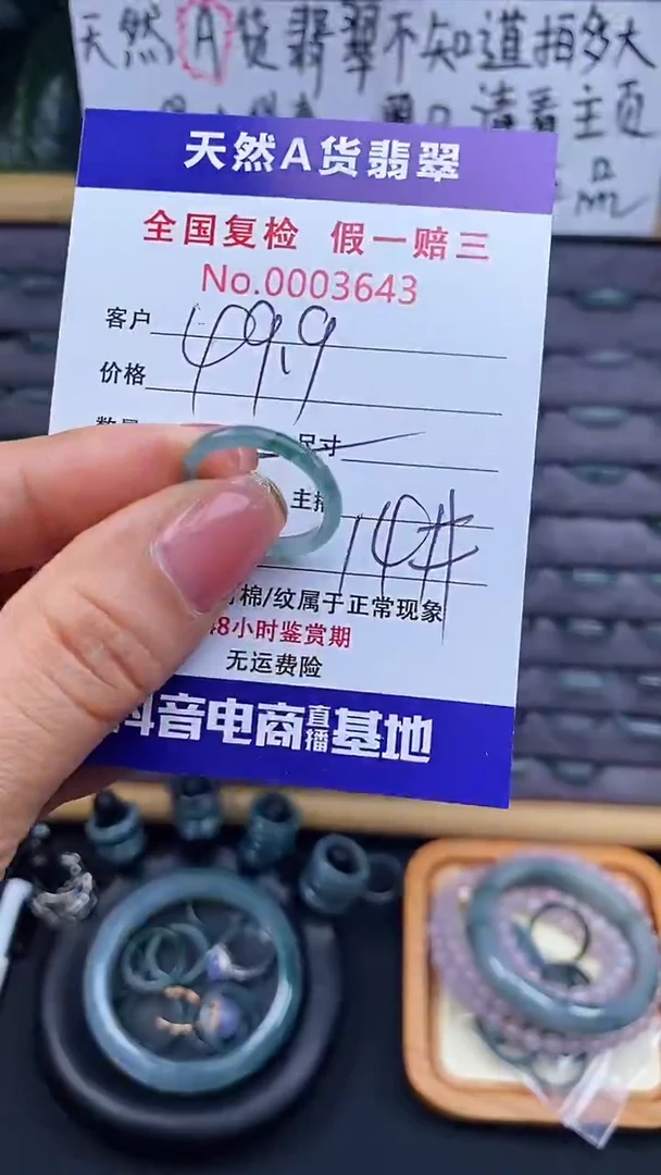 【闪购商品】翡翠戒指未镶嵌翡翠戒圈643