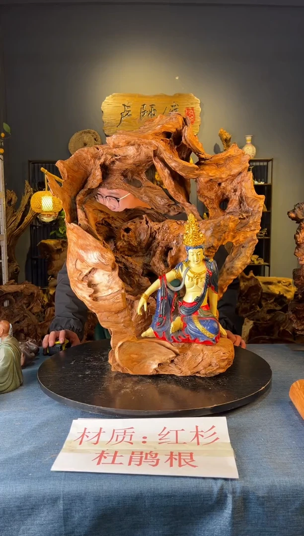 木涛**聊卢师傅根艺作品（不包含人物摆件）