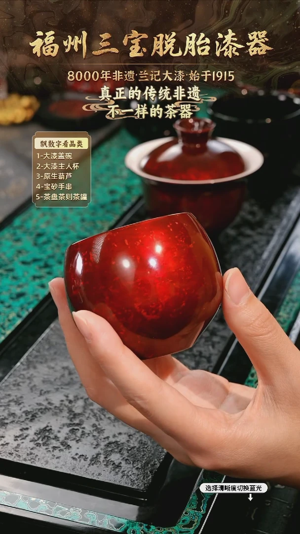 兰记手工漆器-一物一拍 以商品图片为主