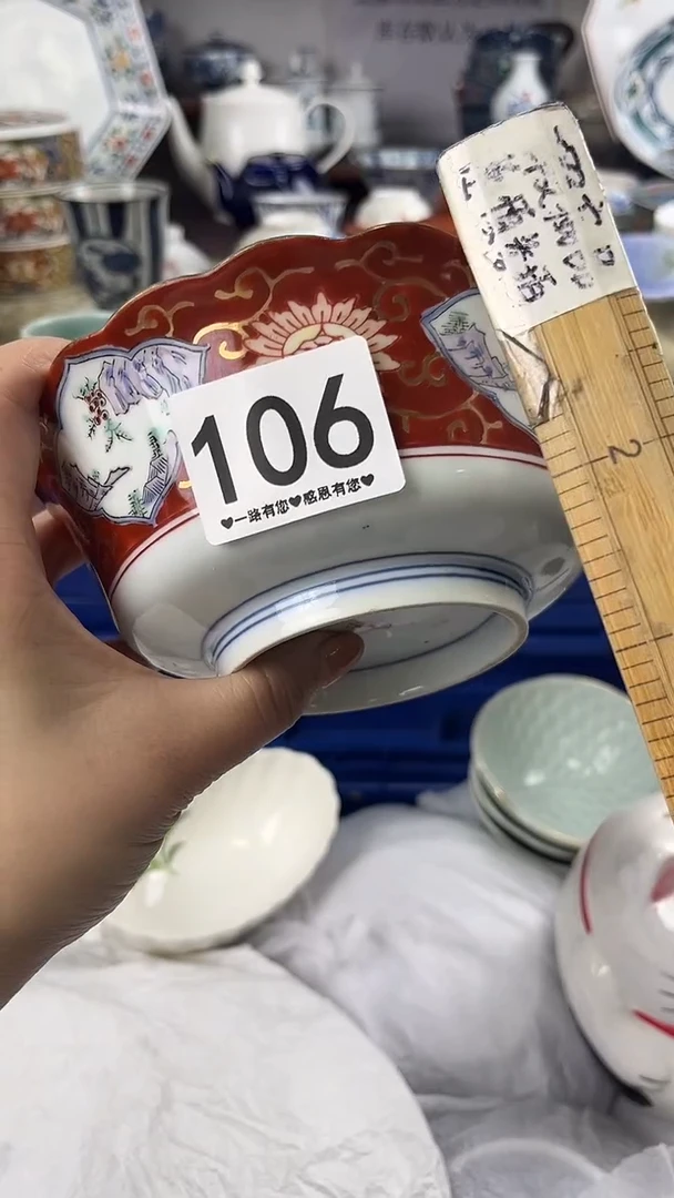 挚****尘106