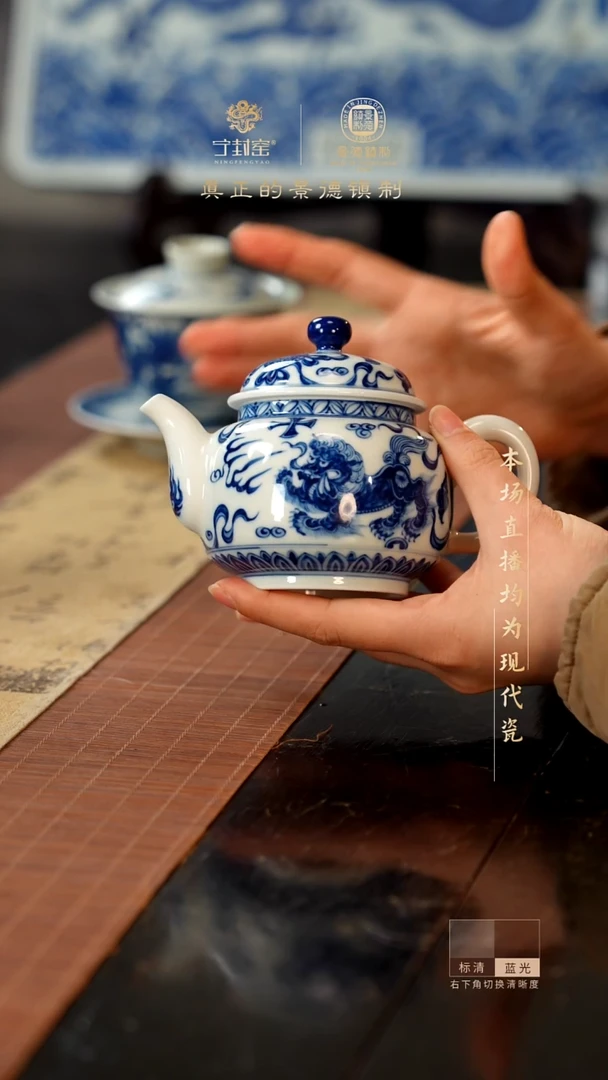 宁封窑柴窑青花狮子纹壶