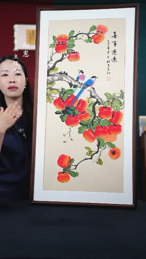 书法唐专波12-53*103尺寸-手绘同款