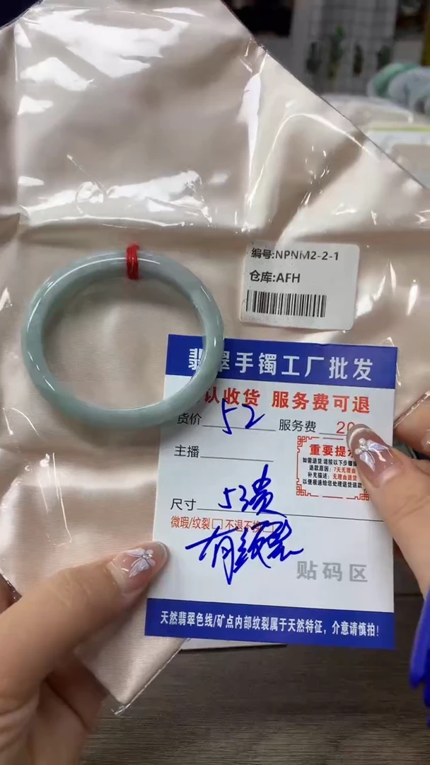 【闪购商品】翡翠手镯未镶嵌翡翠手镯