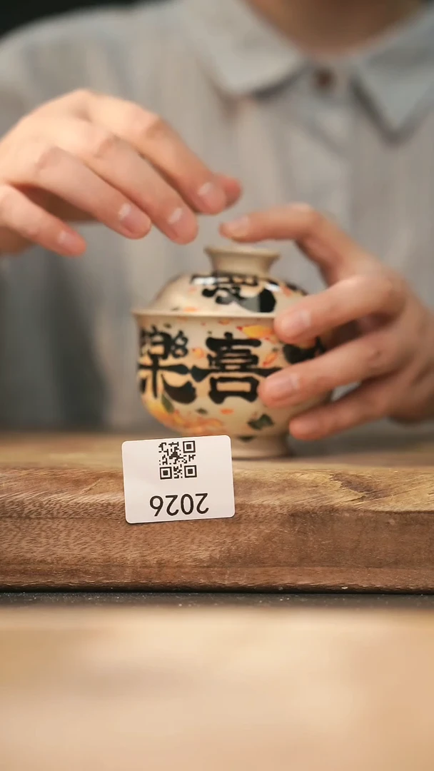 【落单孤品】福利/杯子@@2026