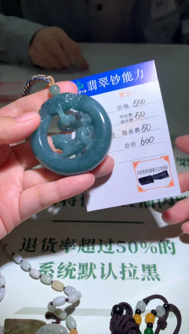 未镶嵌定制翡翠毛货-不退不换