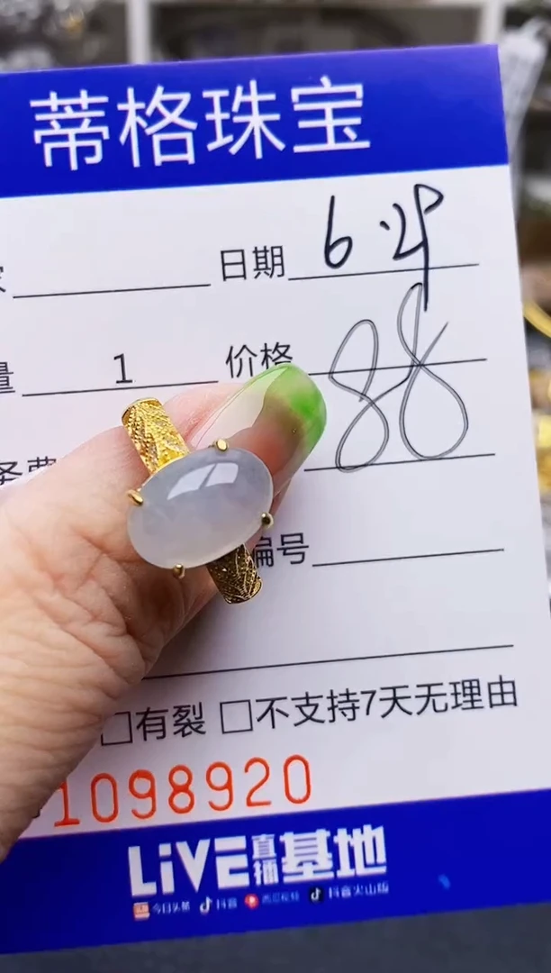翡翠戒指银S925镶嵌8920