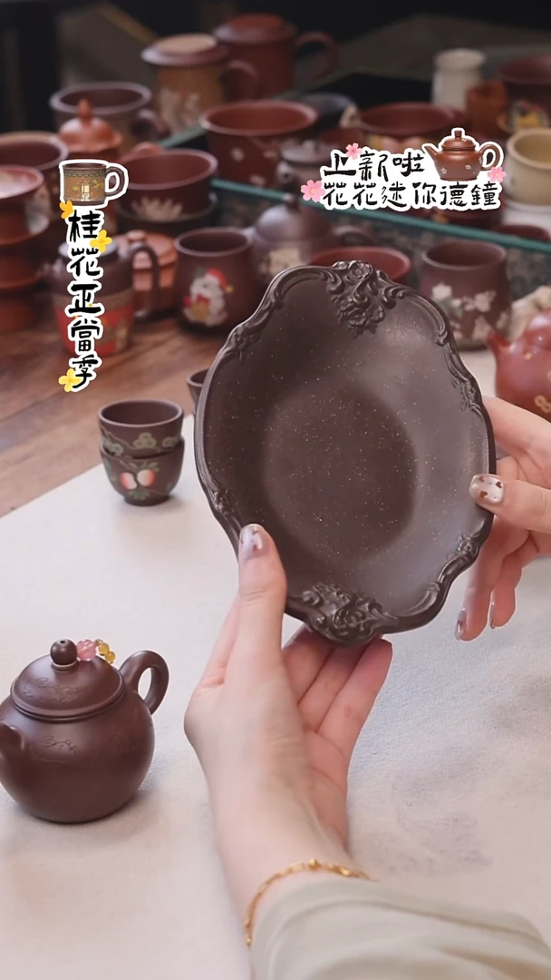 茶壶紫砂紫泥素面宫廷茶盘