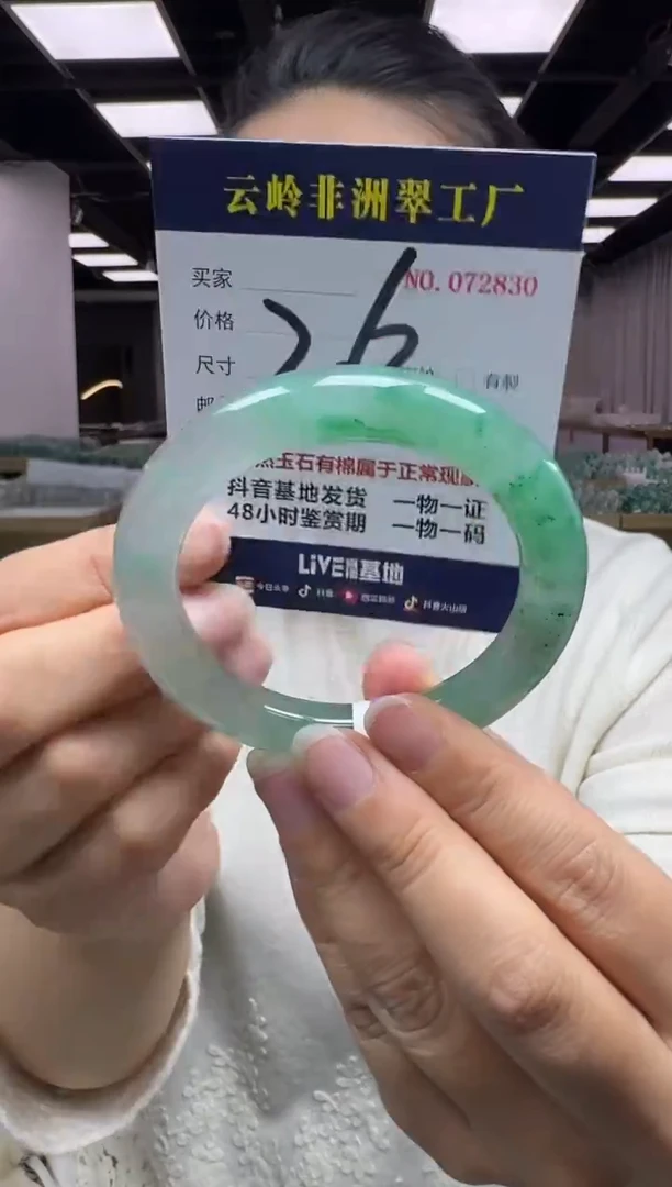 未镶嵌手镯石英质玉口径56.4-10.08-10