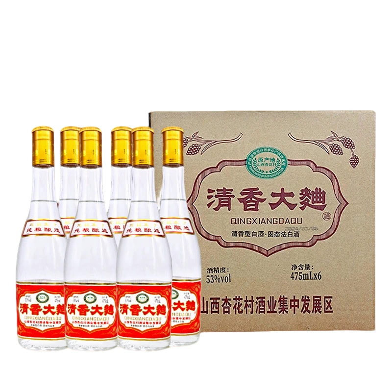 清小将山西杏花村清香大曲白酒53°/42°整箱6瓶475ml粮食酒53475
