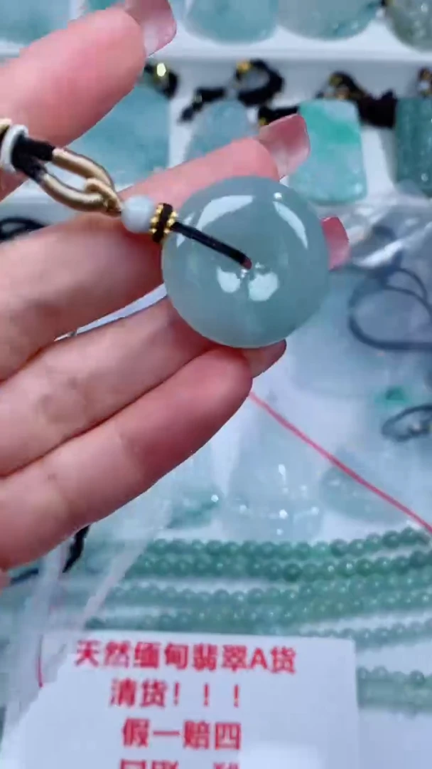 翡翠未镶嵌颈饰吊坠