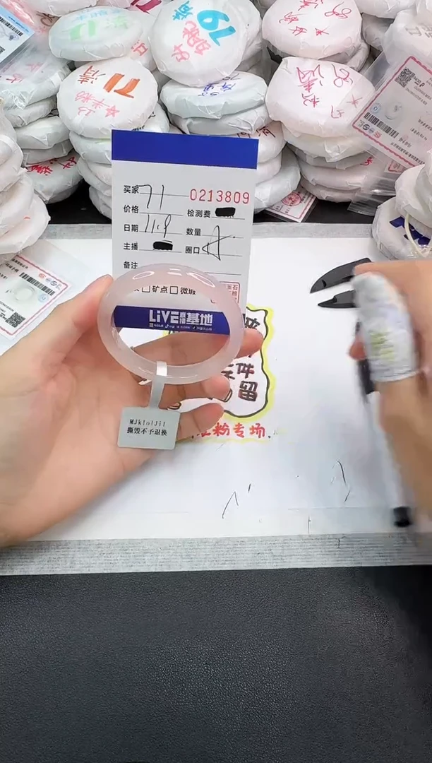手镯玛瑙/玉髓未镶嵌3809