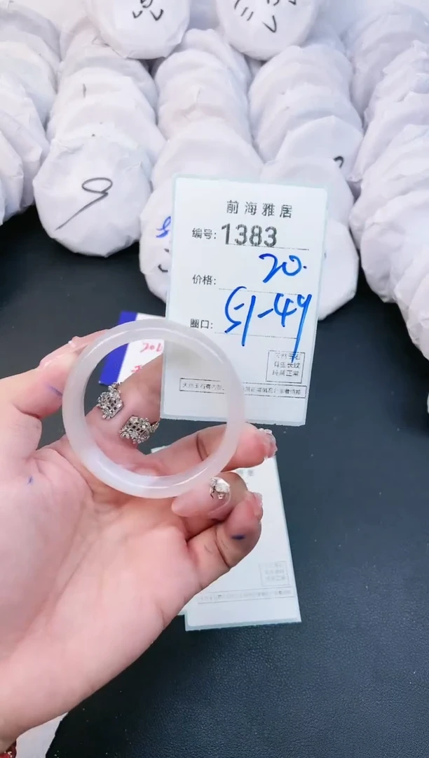 【闪购商品】玛瑙/玉髓手镯未镶嵌1383