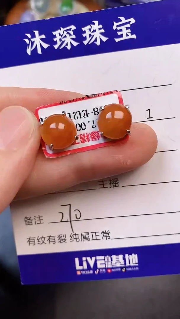 翡翠戒指银S925镶嵌2700