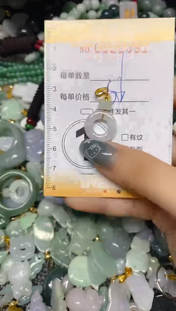 【闪购商品】翡翠颈饰未镶嵌闪购0121391