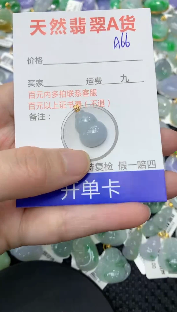 【闪购商品】翡翠颈饰18K金镶嵌111111111111