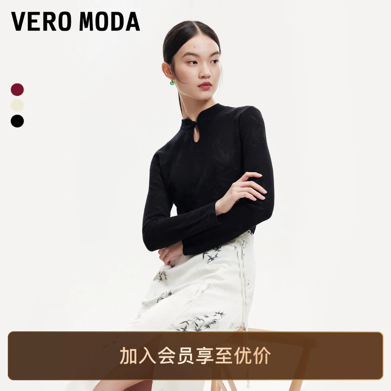 Vero Moda针织衫早秋水滴立领盘扣竹林提花中国风洋气炸街高级感