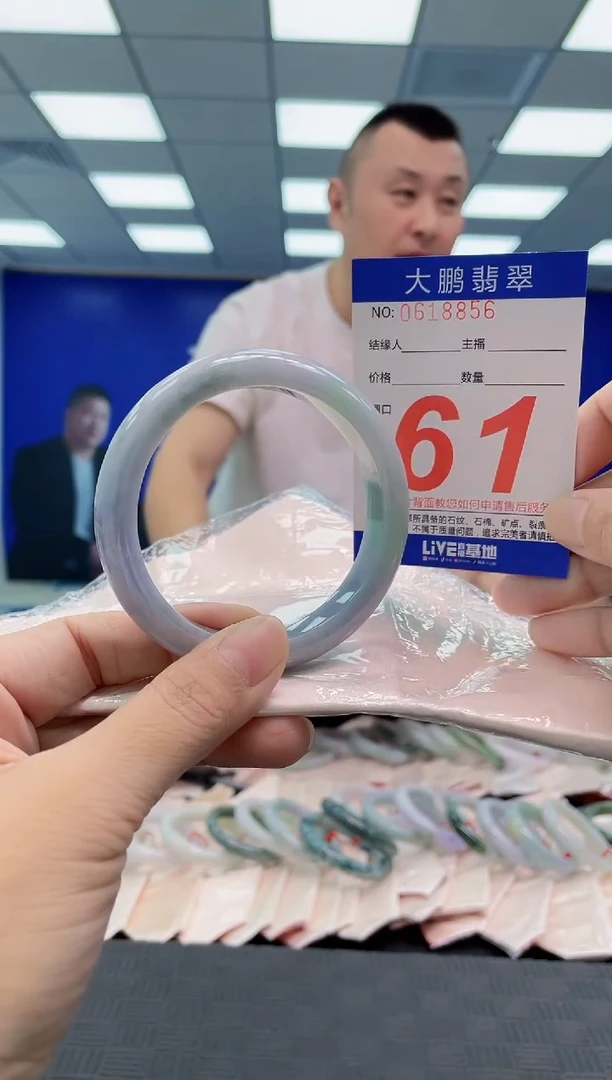 翡翠手镯未镶嵌AAAAAAAAAA