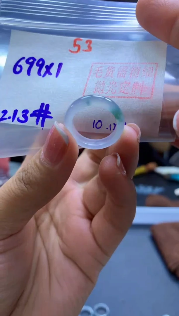 未镶嵌定制翡翠戒圈#699元-毛货需精细抛光