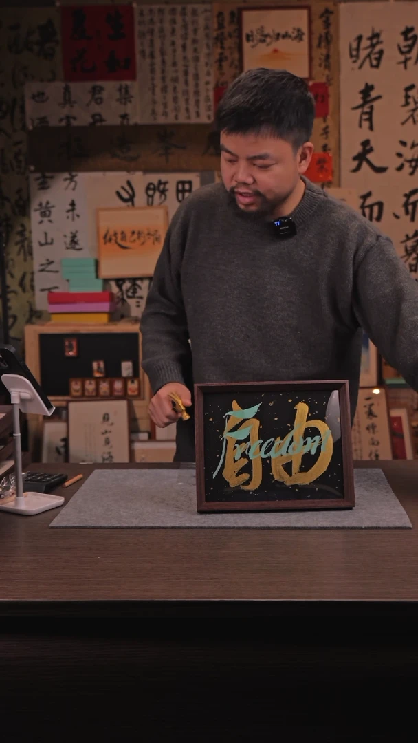 【闪购商品】国画028 自由 10 寸 手 写