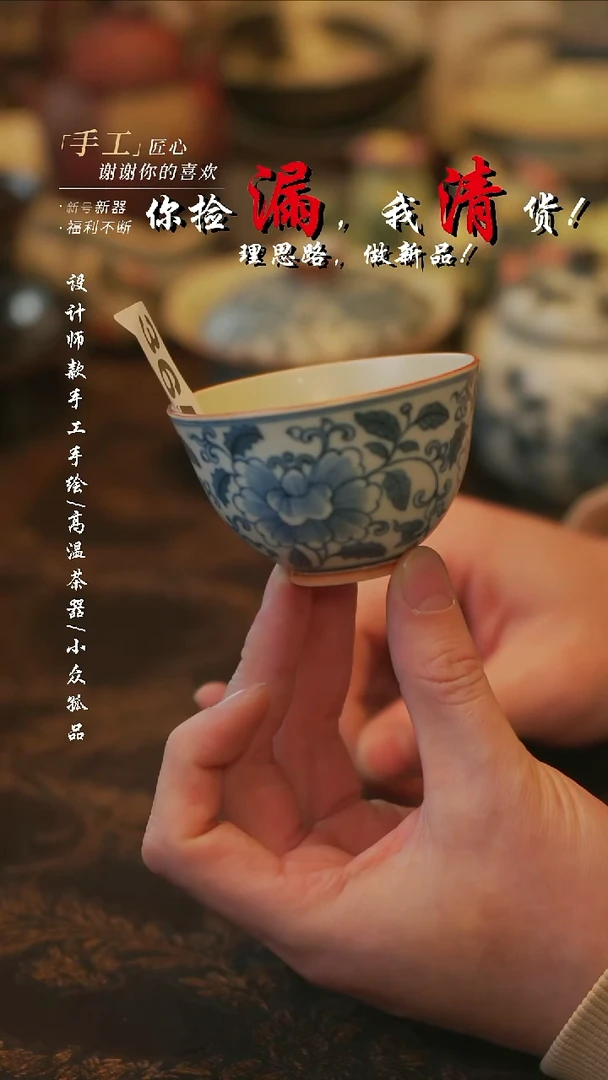 摆件陶溯本造物——365