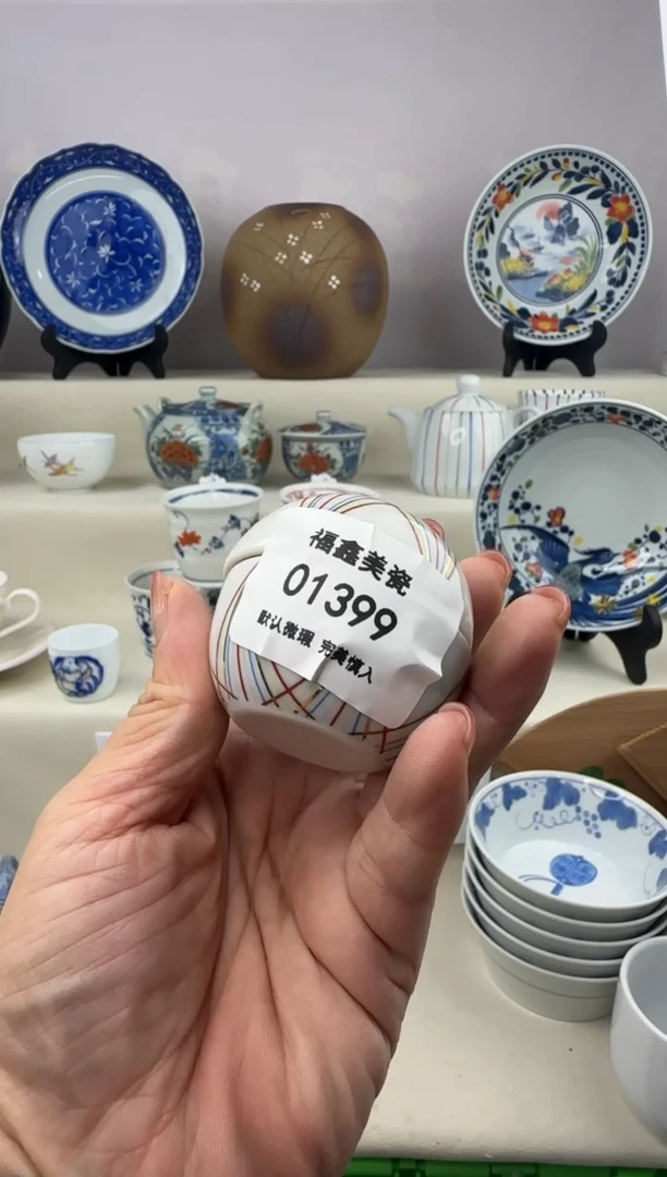 1鼎****制FX福鑫美瓷01399