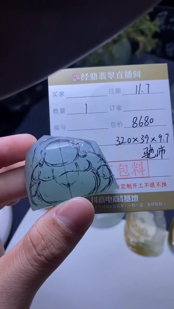 未镶嵌定制翡翠定制