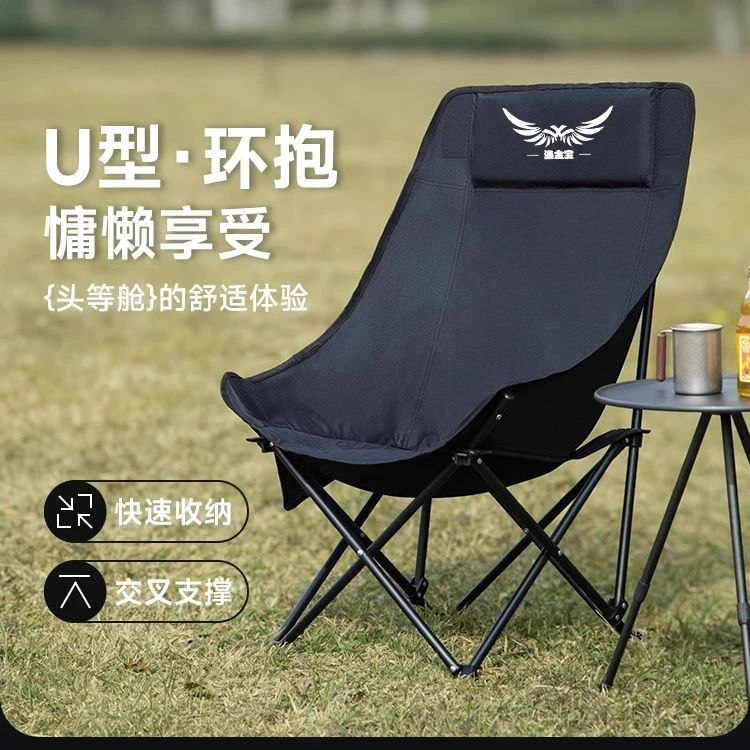 升级加厚高背月亮椅 靠背大号折叠月亮椅 折叠轻便