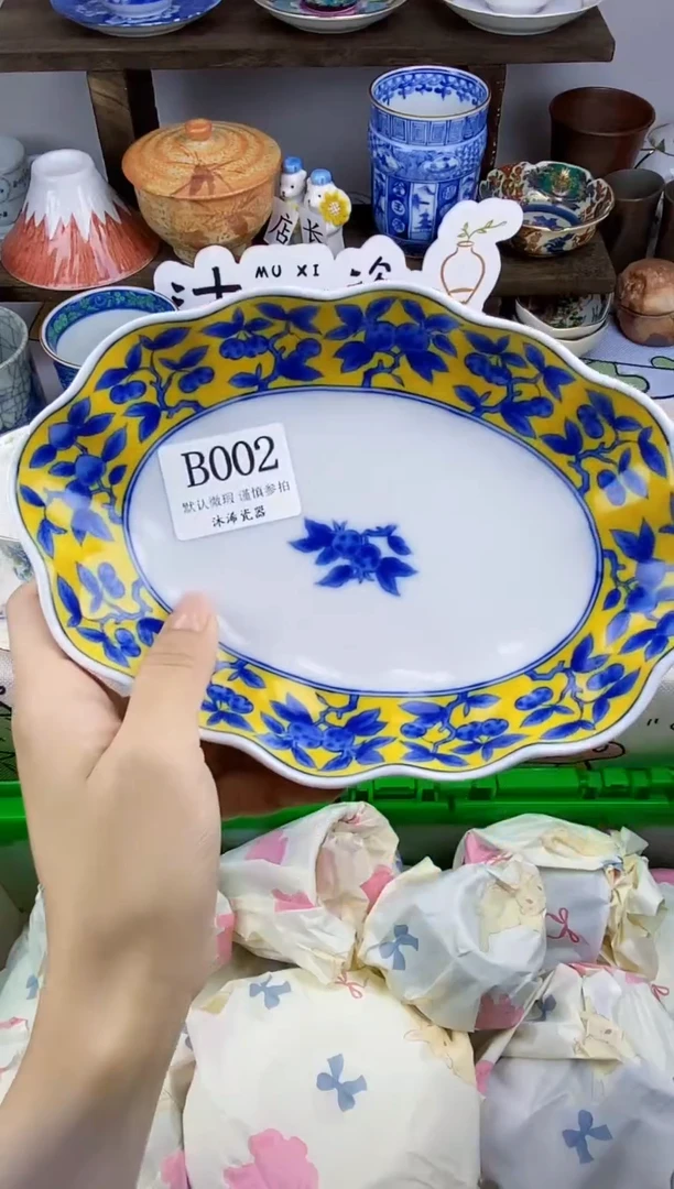 瓷片北*熊B      002