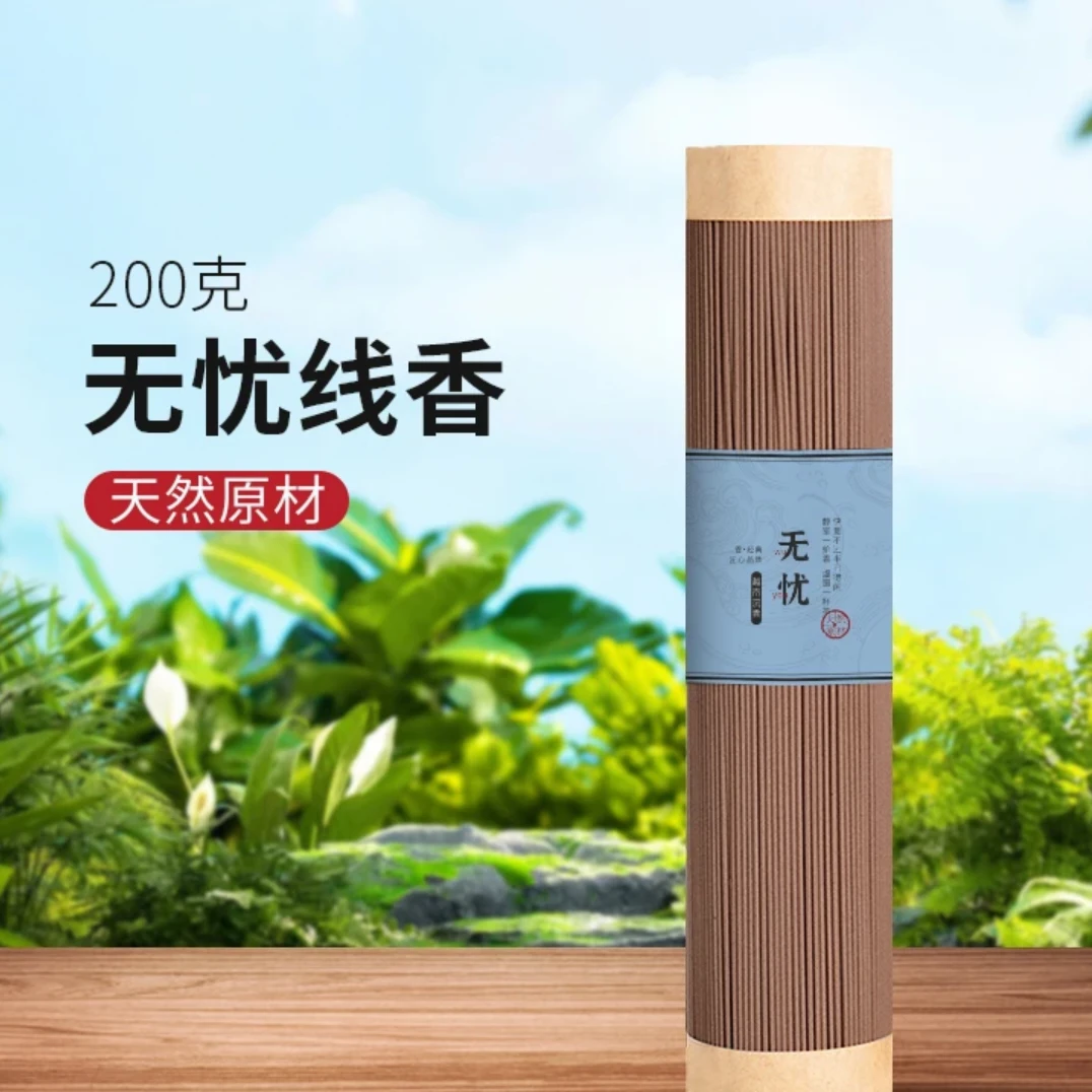 李杜 无忧线香200克 香薰家用