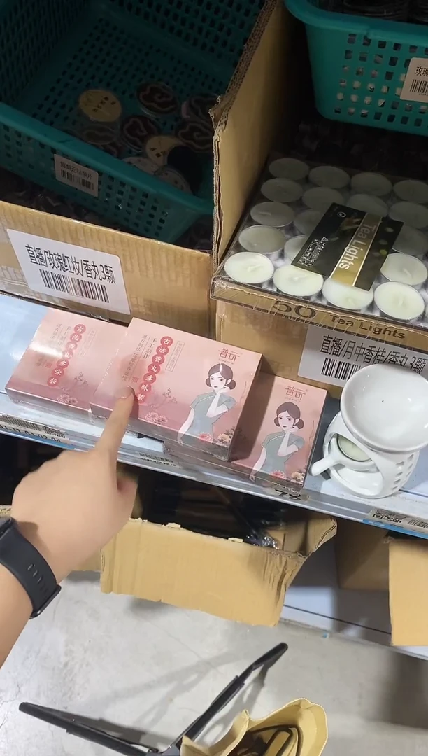 香篆1爱心陶瓷香薰炉+香丸8味*3盒+茶蜡50个