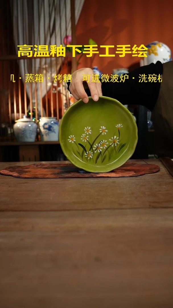 现代高温釉下彩手绘陶瓷餐具