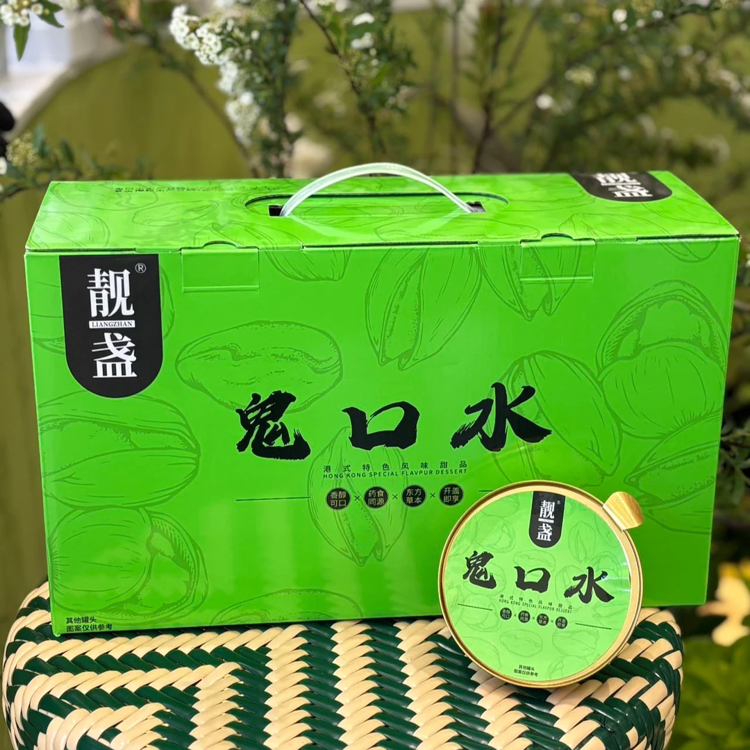 靓盏鬼口水港式特色风味甜品168g*6碗保质期至26年3月