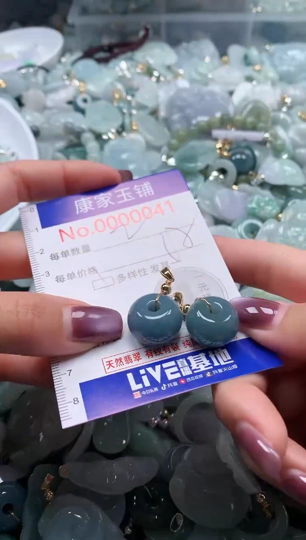 翡翠未镶嵌吊坠(不含链)多样性发其一41