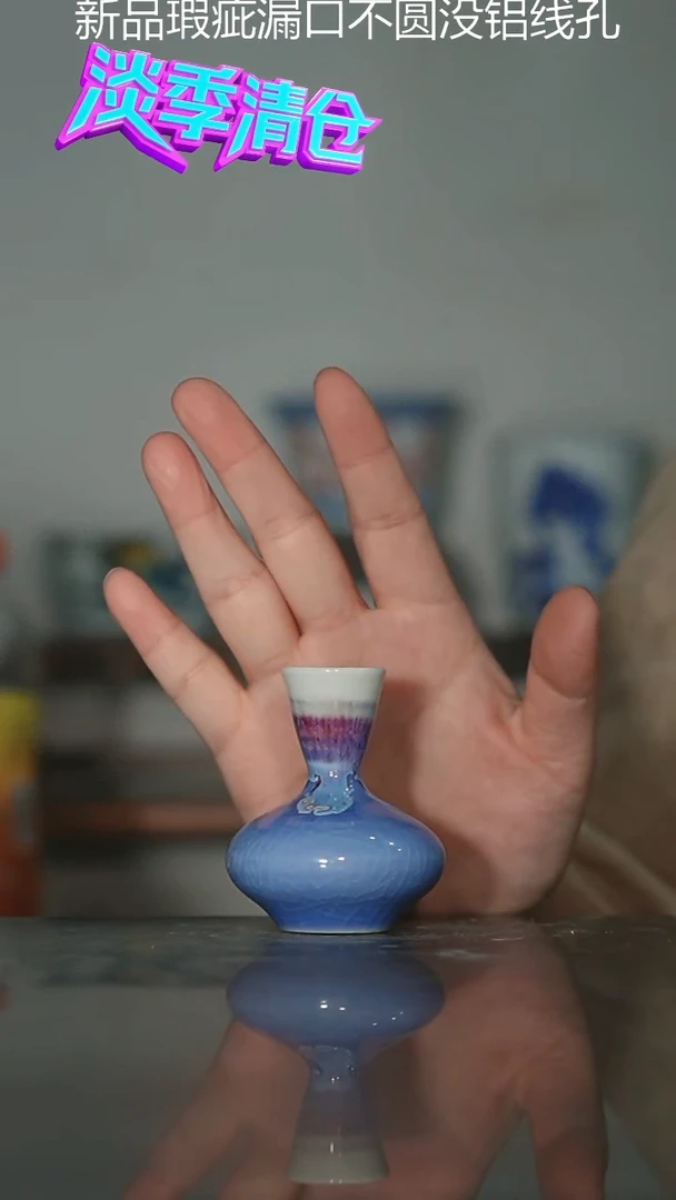 瓶墨奈手绘内口高深左右