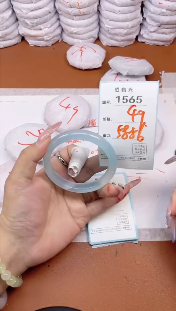 【闪购商品】玛瑙/玉髓手镯未镶嵌1565