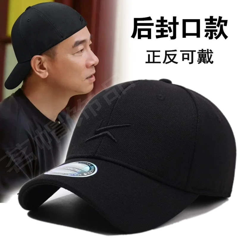 光头帽子男四季韩版潮后封口黑色棒球帽春季弹性后闭口遮阳鸭舌帽